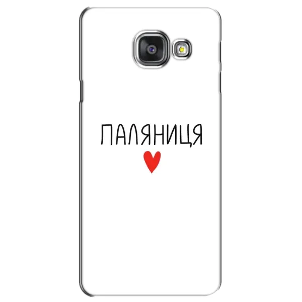 Чехол с принтом «Паляниця» для Samsung Galaxy A3 2016 (A3100, A310F)