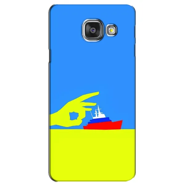 Чехол с принтом «Щелбан кораблю» для Samsung Galaxy A3 2016 (A3100, A310F)