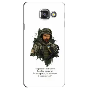 Чохли для Samsung Galaxy A3 2016 / A3100 / A310F с принтом Тараса Шевченко (AlphaPrint) (Шевченко воїн)