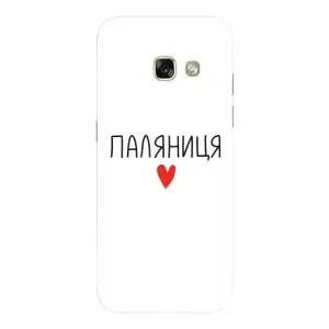 Чохли (Доброго вечора, ми за України) для Samsung A3 2017 (AlphaPrint) (Паляниця)