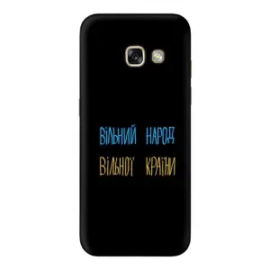 Чохли (Доброго вечора, ми за України) для Samsung A3 2017 (AlphaPrint) (Вільний Народ)