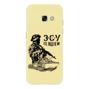 Чехлы с картинкой ЗСУ для Samsung Galaxy A3 2017 / A320 / A320F (AlphaPrint) (З.С.У)