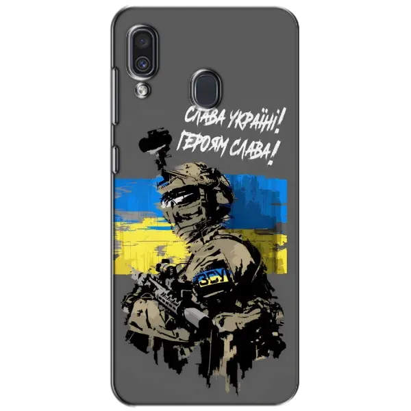 Чехол с принтом «Героям Слава» для Samsung Galaxy A30 2019 (A305F) Чехол с принтом «Героям Слава» для Samsung Galaxy A30 2019 (A305F)