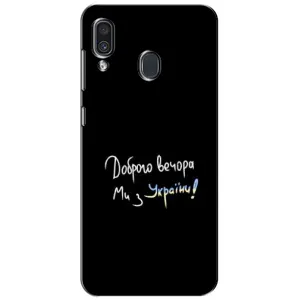 Чехол с принтом «Ми с Украины» для Samsung Galaxy A30 2019 (A305F)