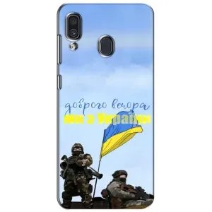 Чехол с принтом «Мы с Украины» для Samsung Galaxy A30 2019 (A305F)