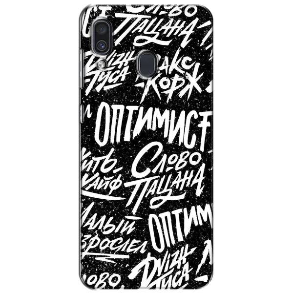 Чехол с принтом «Оптимист» для Samsung Galaxy A30 2019 (A305F) Чехол с принтом «Оптимист» для Samsung Galaxy A30 2019 (A305F)