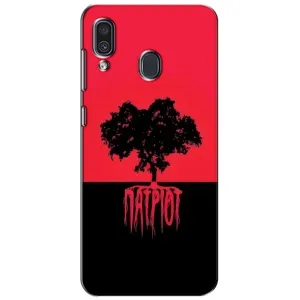 Украинские Чехлы для Samsung Galaxy A30 2019 (A305F) с картинкой УПА (AlphaPrint) (Патріот)