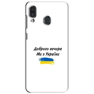 Чехол с принтом «С Украины» для Samsung Galaxy A30 2019 (A305F)