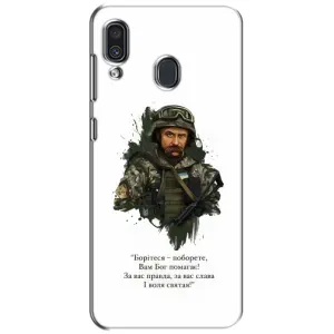 Чохли для Samsung Galaxy A30 2019 (A305F) с принтом Тараса Шевченко (AlphaPrint)