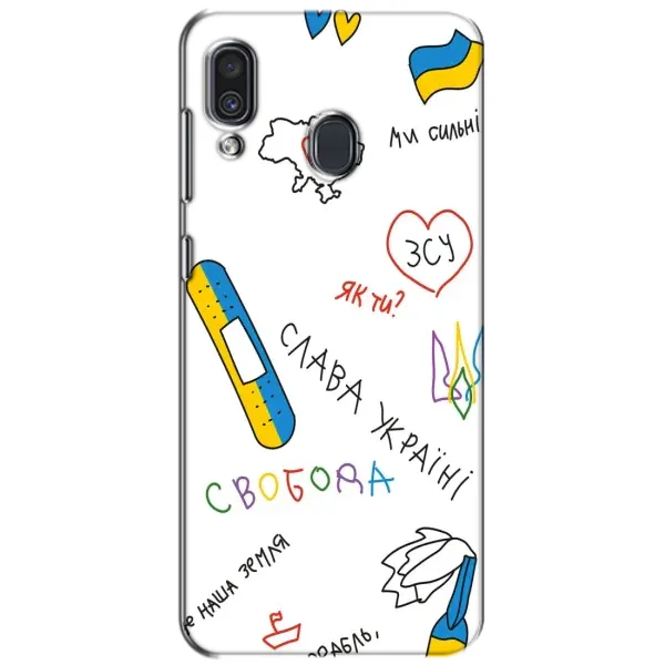 Чехол с принтом «Стикер» для Samsung Galaxy A30 2019 (A305F) Чехол с принтом «Стикер» для Samsung Galaxy A30 2019 (A305F)