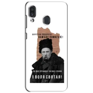 Чохол з принтом «Тарас Шевченко» для Samsung Galaxy A30 2019 (A305F)