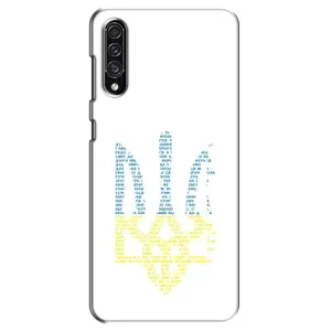Чехлы для Samsung Galaxy A30s (A307) Укр. Символика (AlphaPrint) (Герб из букв)