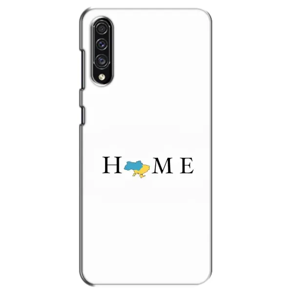 Чехол с принтом «Home» для Samsung Galaxy A30s (A307)
