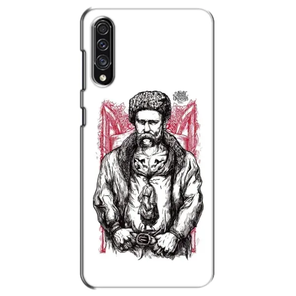 Чохол з принтом «Козак Шевченко» для Samsung Galaxy A30s (A307)