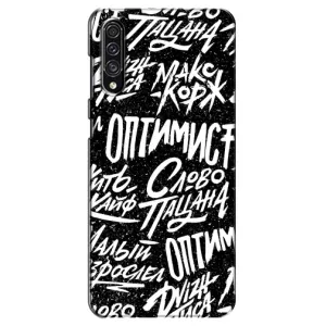 Чехол с принтом «Оптимист» для Samsung Galaxy A30s (A307)