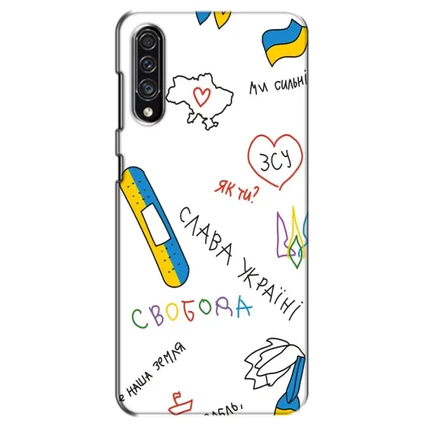 Чехол с принтом «Стикер» для Samsung Galaxy A30s (A307) Чехол с принтом «Стикер» для Samsung Galaxy A30s (A307)