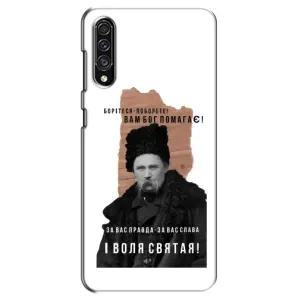 Чехлы для Samsung Galaxy A30s (A307) с принтом Тараса Шевченко (AlphaPrint) (Тарас Шевченко)