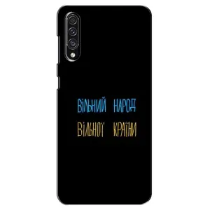 Чехлы Доброго вечора, ми за України для Самсунг А30с (AlphaPrint) (Вільний Народ)