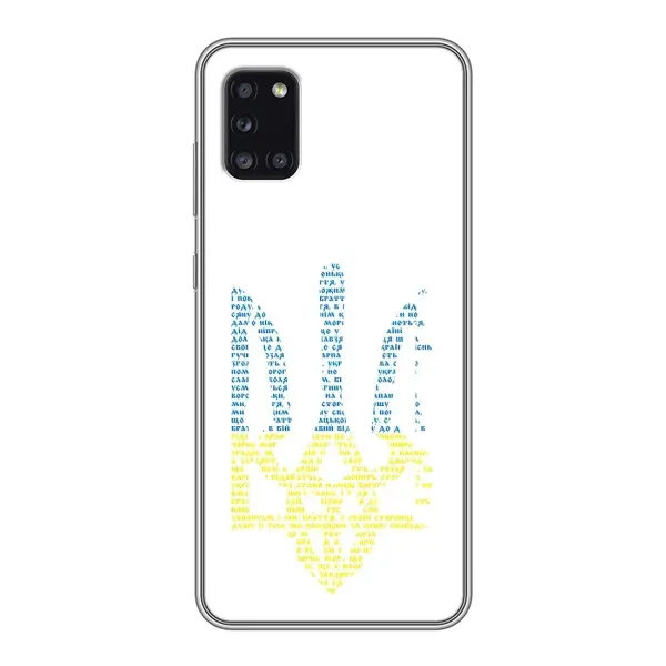 Чохол з принтом «Герб з букв» для Samsung Galaxy A31 (A315) Чохол з принтом «Герб з букв» для Samsung Galaxy A31 (A315)