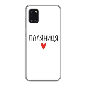 Чохли (Доброго вечора, ми за України) для Samsung Galaxy A31 (A315) (AlphaPrint) (Паляниця)