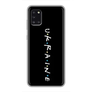 Украинские Чехлы для Samsung Galaxy A31 (A315) с картинкой УПА (AlphaPrint) (UKRAINE)