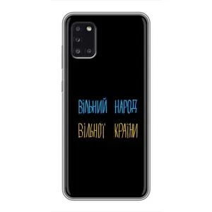Чохли (Доброго вечора, ми за України) для Samsung Galaxy A31 (A315) (AlphaPrint) (Вільний Народ)