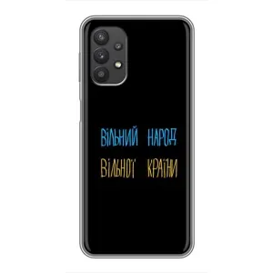 Чохли (Доброго вечора, ми за України) для Samsung Galaxy A32 (5G) (AlphaPrint) (Вільний Народ)