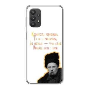 Чохли для Samsung Galaxy A32 с принтом Тараса Шевченко (AlphaPrint) (Т.Шевченко)