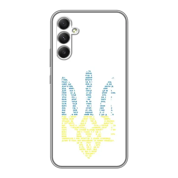 Чохол з принтом «Герб з букв» для Samsung Galaxy A34 Чохол з принтом «Герб з букв» для Samsung Galaxy A34