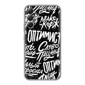 Чехол с принтом «Оптимист» для Samsung Galaxy A34