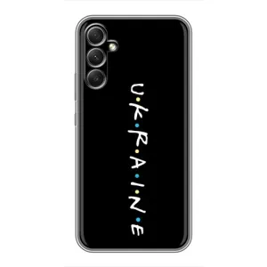 Украинские Чехлы для Samsung Galaxy A34 с картинкой УПА (AlphaPrint) (UKRAINE)