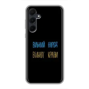 Чохли (Доброго вечора, ми за України) для Самсунг Ґалаксі А35 (5Ж) (AlphaPrint) (Вільний Народ)