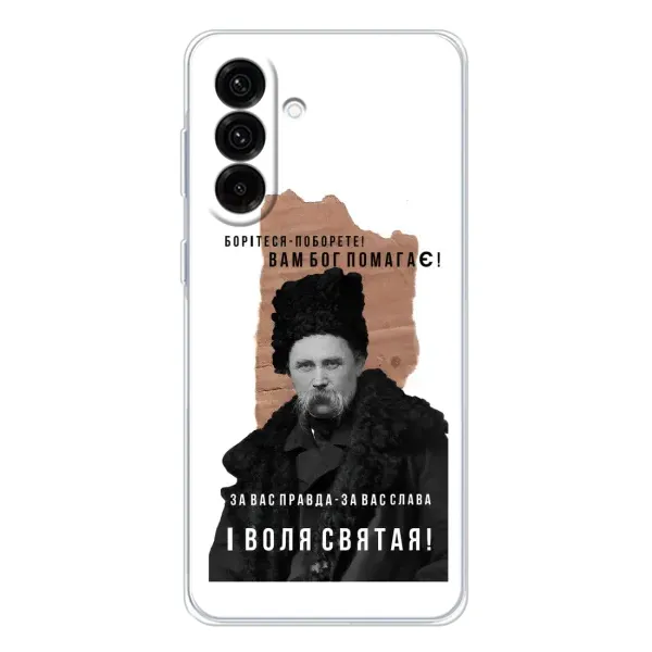 Чехол с принтом «Тарас Шевченко» для Samsung Galaxy A36 5G Чехол с принтом «Тарас Шевченко» для Samsung Galaxy A36 5G