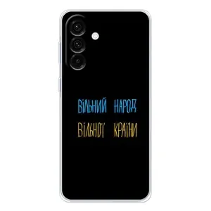 Чохли (Доброго вечора, ми за України) для Galaxy A36 5G (AlphaPrint) (Вільний Народ)