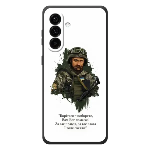 Чохол з принтом «Шевченко воїн» для Samsung Galaxy A37 Чохол з принтом «Шевченко воїн» для Samsung Galaxy A37