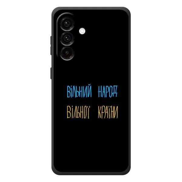 Чехол с принтом «Вільний Народ» для Samsung Galaxy A37 Чехол с принтом «Вільний Народ» для Samsung Galaxy A37