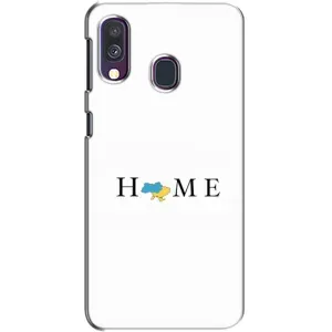 Чохол для Патріота України Samsung Galaxy A40 2019 (A405F) - (AlphaPrint) (Home)