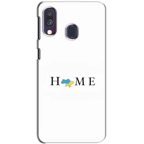 Чохол з принтом «Home» для Samsung Galaxy A40 2019 (A405F)