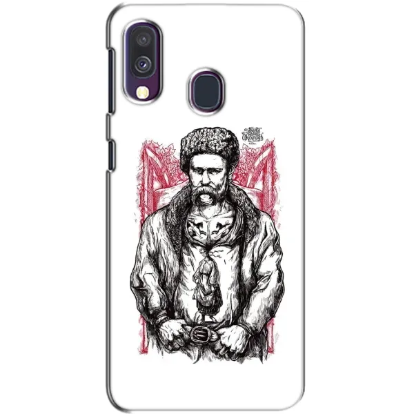 Чохол з принтом «Козак Шевченко» для Samsung Galaxy A40 2019 (A405F)