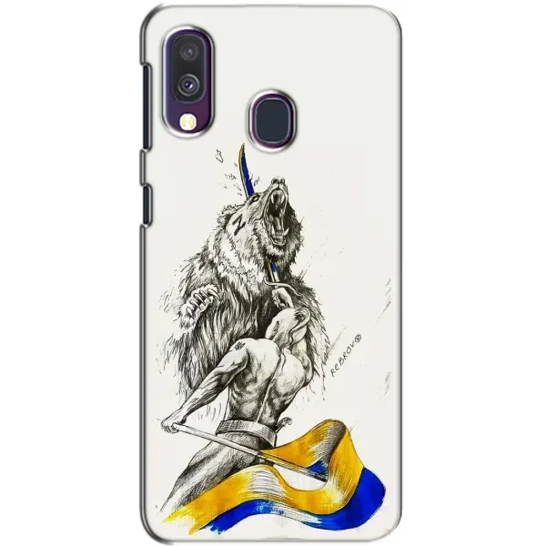 Чохол з принтом «Перемога» для Samsung Galaxy A40 2019 (A405F)