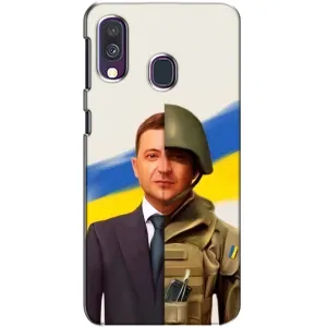 Чохол для Samsung Galaxy A40 2019 (A405F) (AlphaPrint - с принтом Зеленського) (Зеленский солдат)