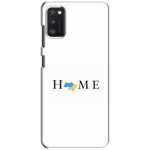 Чохол для Патріота України Samsung Galaxy A41 (A415) - (AlphaPrint) (Home)