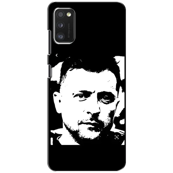 Чехол с принтом «Зеленский АРТ» для Samsung Galaxy A41 (A415) Чехол с принтом «Зеленский АРТ» для Samsung Galaxy A41 (A415)