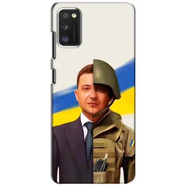 Чехол с принтом «Зеленский солдат» для Samsung Galaxy A41 (A415) Чехол с принтом «Зеленский солдат» для Samsung Galaxy A41 (A415)