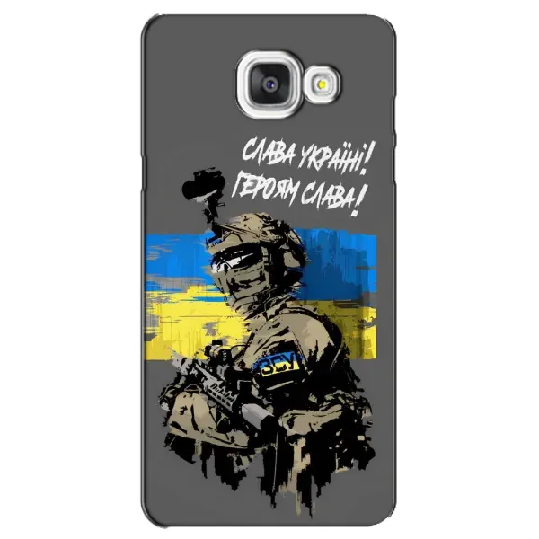 Чохол з принтом «Героям Слава» для Samsung Galaxy A5 2016 (A5100, A510F) Чохол з принтом «Героям Слава» для Samsung Galaxy A5 2016 (A5100, A510F)