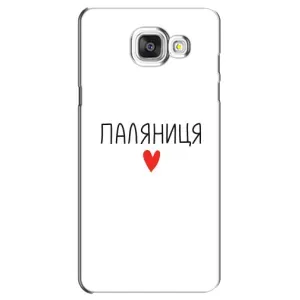 Чохли (Доброго вечора, ми за України) для Самсунг A5 2016, A5100, A510F (AlphaPrint) (Паляниця)