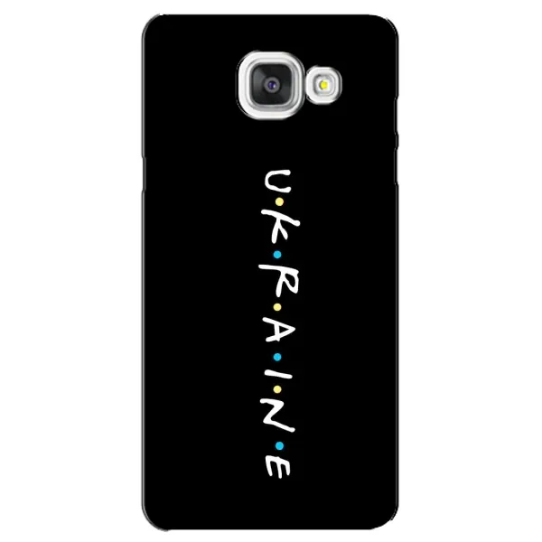 Чохол з принтом «UKRAINE» для Samsung Galaxy A5 2016 (A5100, A510F) Чохол з принтом «UKRAINE» для Samsung Galaxy A5 2016 (A5100, A510F)