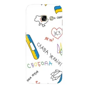 Чехлы Доброго вечора, ми за України для Самсунг А5 2017 (AlphaPrint) (Стикер)