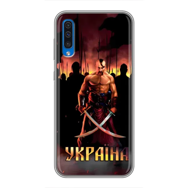 Чехол с принтом «Украина» для Samsung Galaxy A50 2019 (A505F)