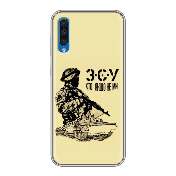 Чехол с принтом «З.С.У» для Samsung Galaxy A50 2019 (A505F)
